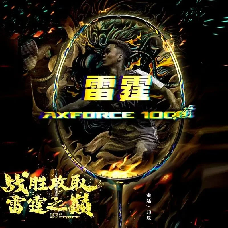 Badminton Victor - 2025 New For LiNing-AXFORCE 100 Thunder