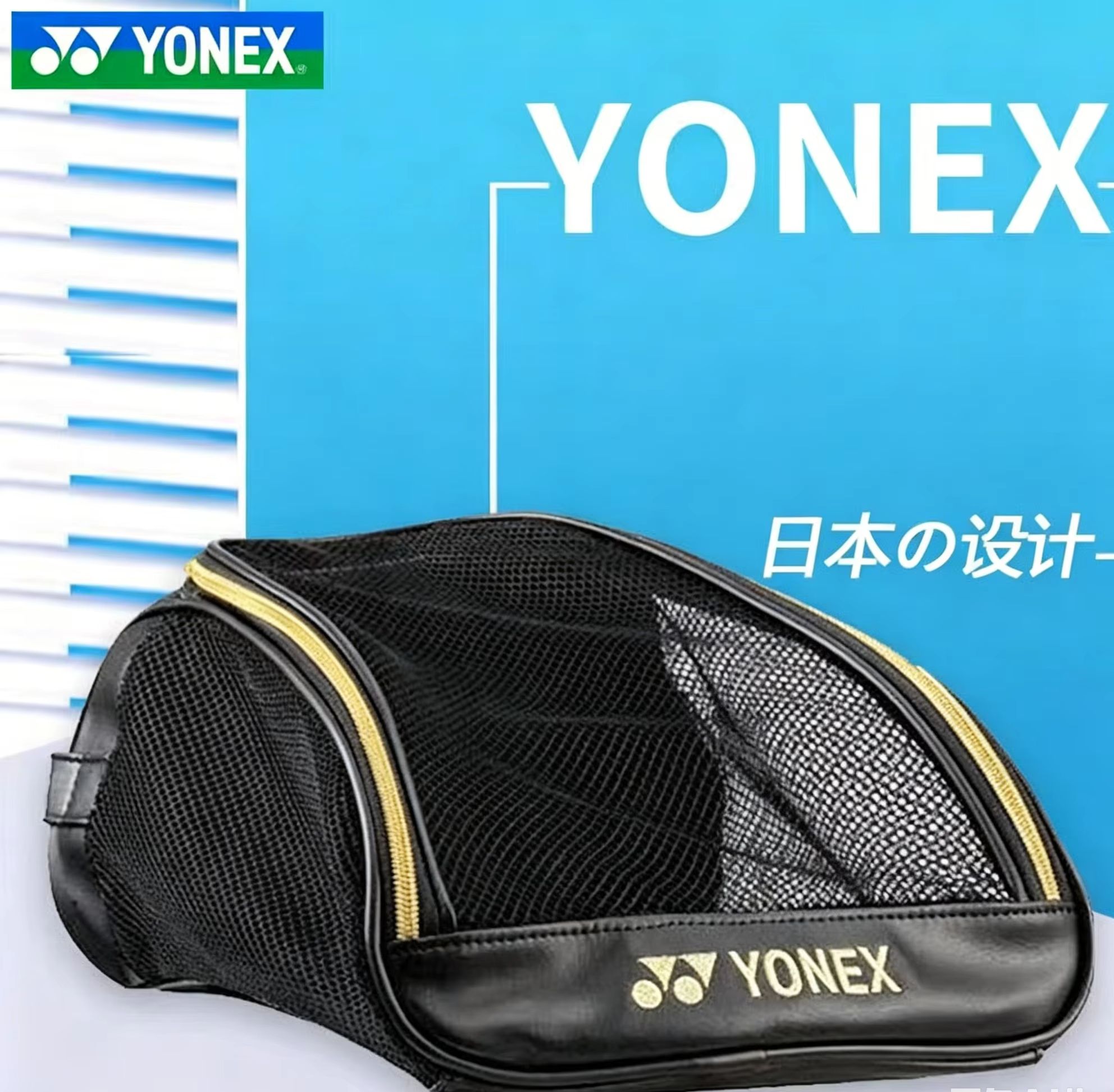 YONEX Mesh Breathable Shoe Bag - Badminton Yonex ulasan dan harga