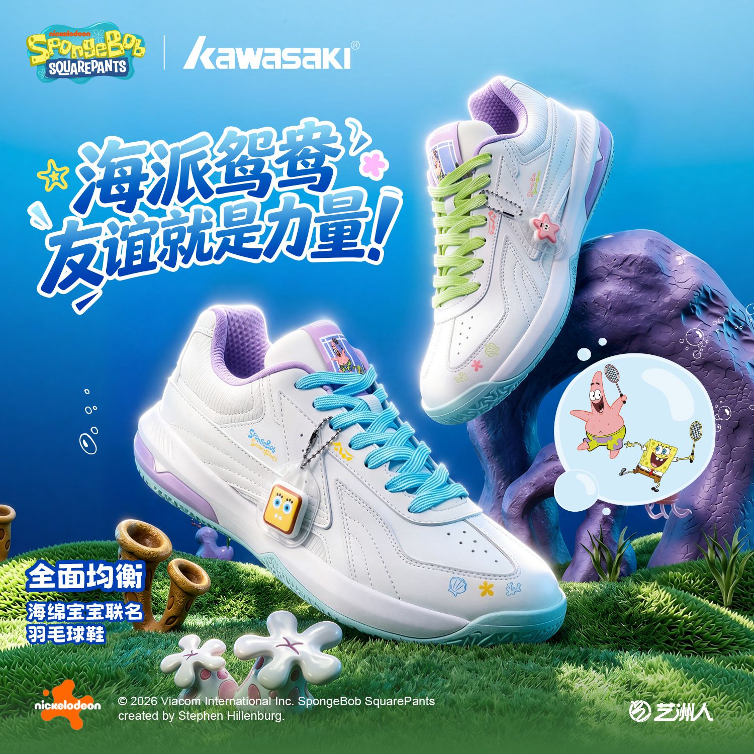 NEW SpongeBob SquarePants co-b - Badminton Anime ulasan dan harga