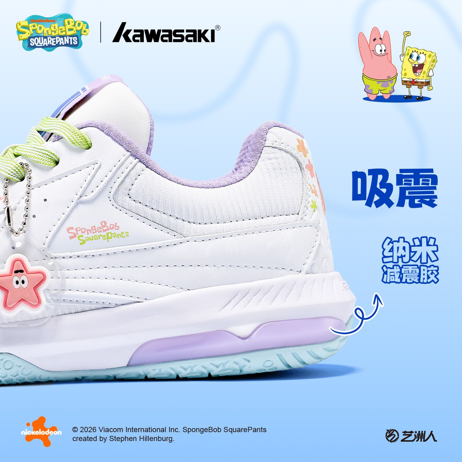 NEW SpongeBob SquarePants co-b - Badminton Anime ulasan dan harga
