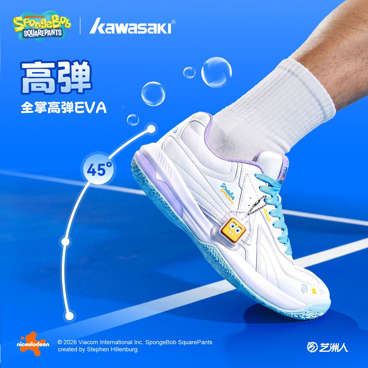 NEW SpongeBob SquarePants co-b - Badminton Anime ulasan dan harga