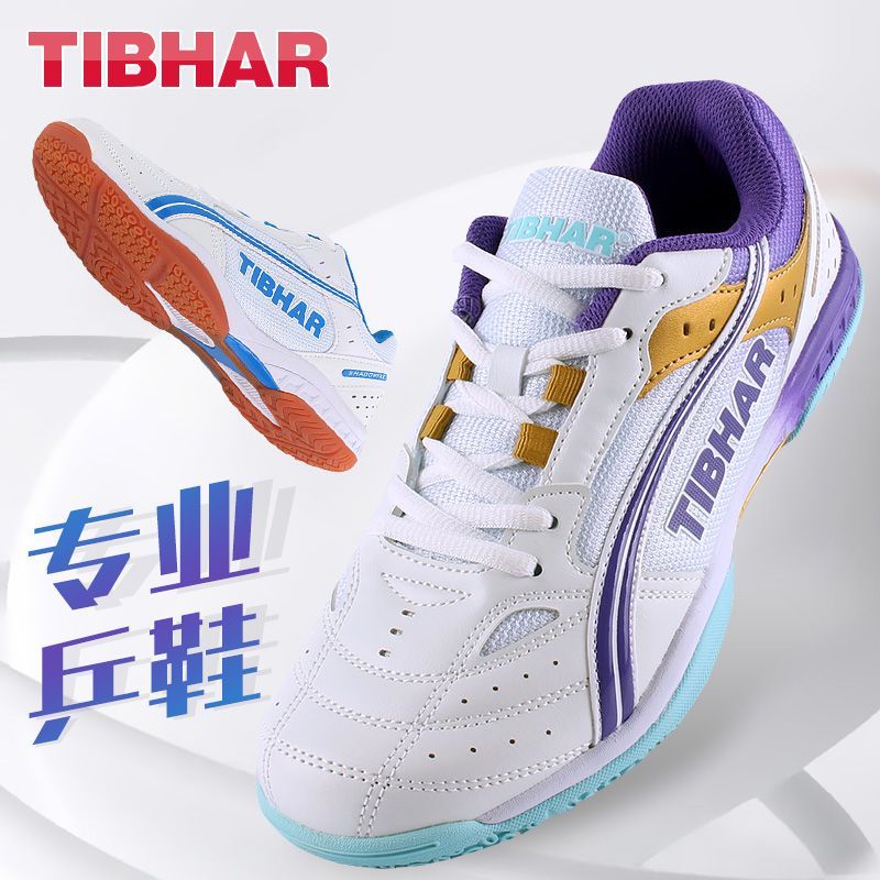 2025 Hot Sale Table Tennis Sho - Badminton Center ulasan dan harga