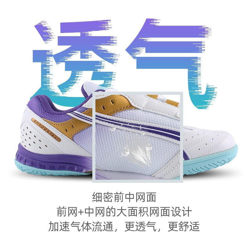 2025 Hot Sale Table Tennis Sho - Badminton Center ulasan dan harga